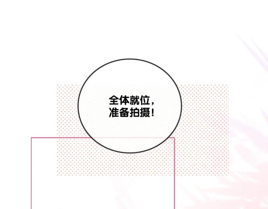 她又又又上热搜啦 第9话 喂食play？ 第44页