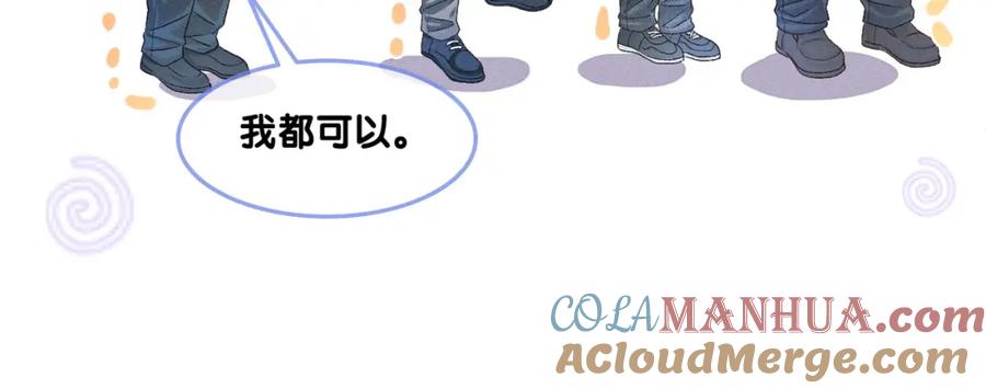 她又又又上热搜啦 第9话 喂食play？ 第33页