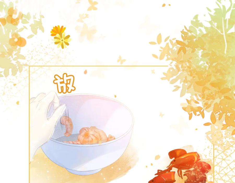 她又又又上热搜啦 第9话 喂食play？ 第62页