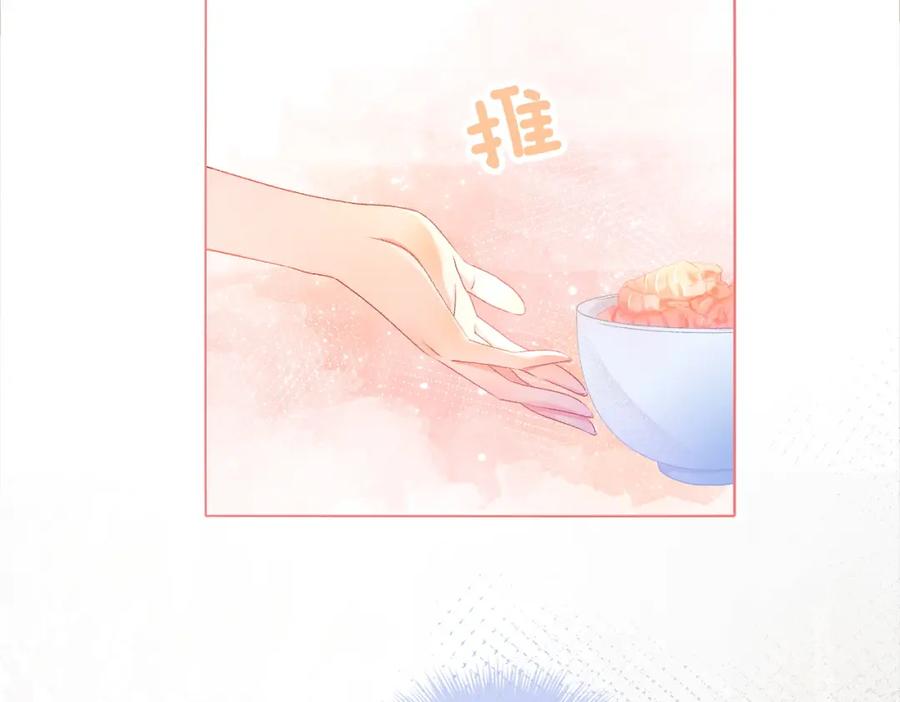 她又又又上热搜啦 第9话 喂食play？ 第70页