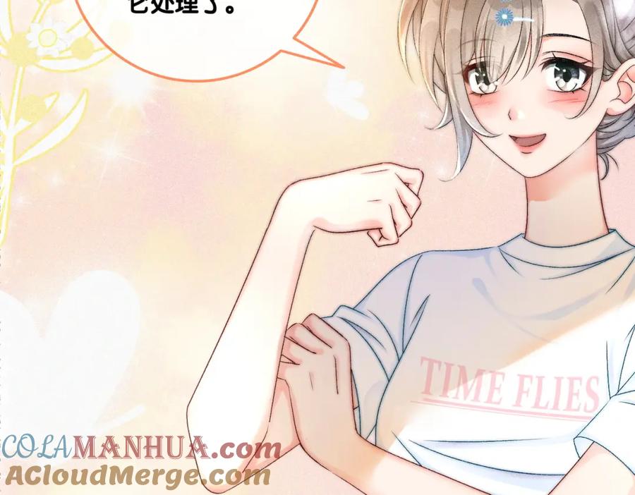 她又又又上热搜啦 第9话 喂食play？ 第37页