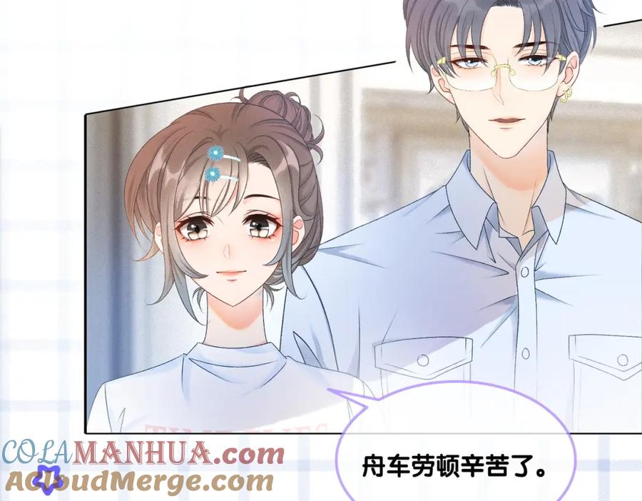 她又又又上热搜啦 第9话 喂食play？ 第21页