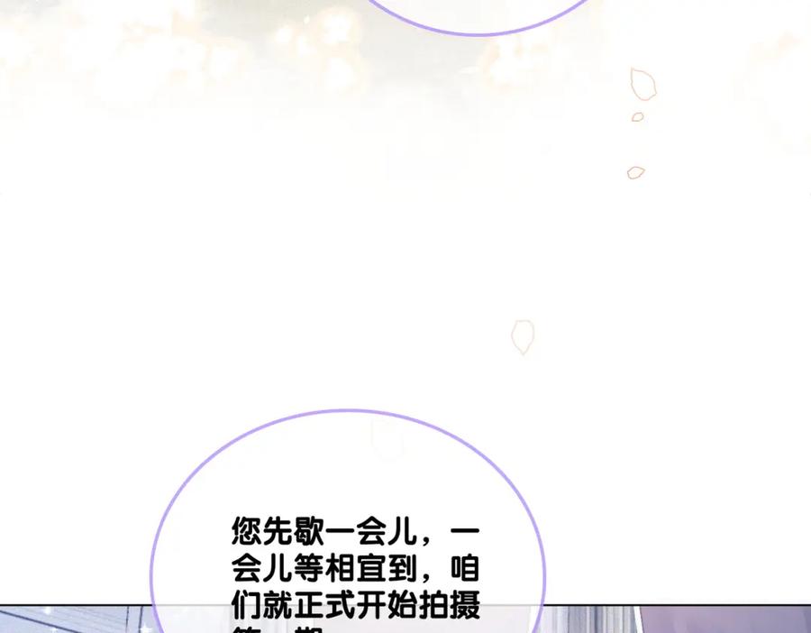 她又又又上热搜啦 第9话 喂食play？ 第18页