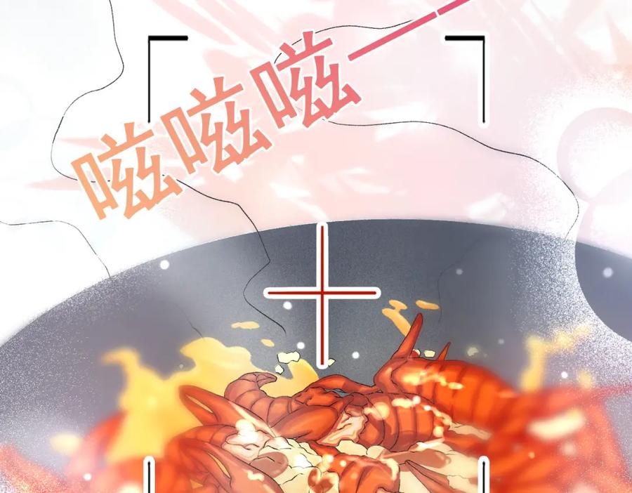她又又又上热搜啦 第9话 喂食play？ 第46页