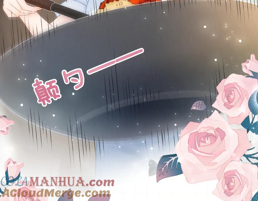 她又又又上热搜啦 第9话 喂食play？ 第49页