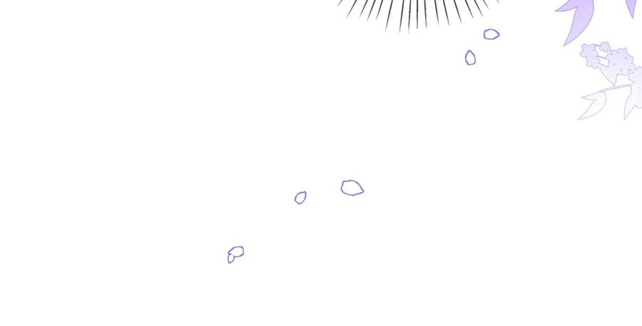 她又又又上热搜啦 第72话 哥哥手动拆cp 第83页