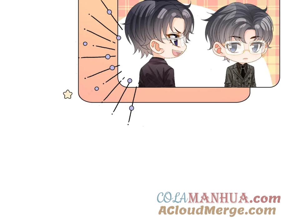 她又又又上热搜啦 第72话 哥哥手动拆cp 第25页