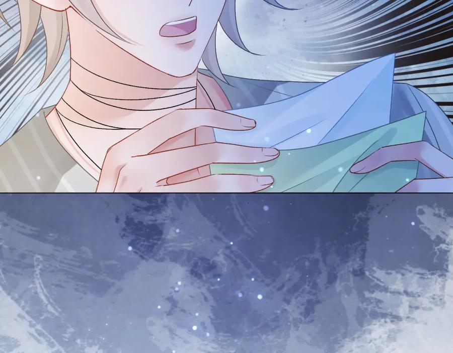 她又又又上热搜啦 第72话 哥哥手动拆cp 第102页