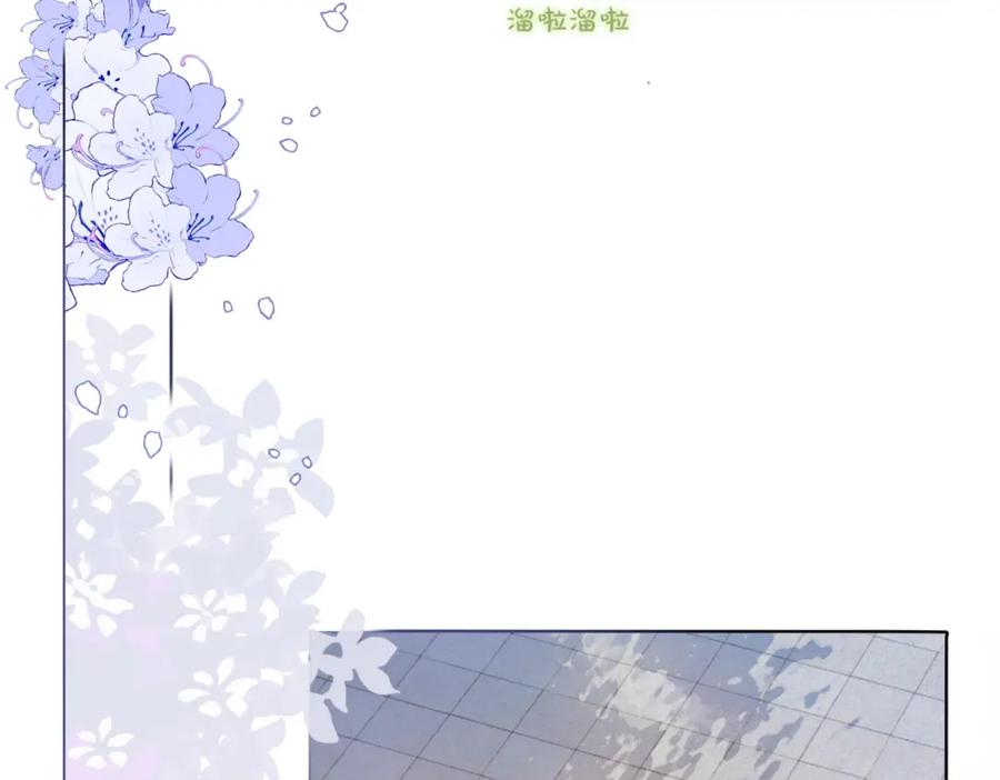 她又又又上热搜啦 第72话 哥哥手动拆cp 第59页