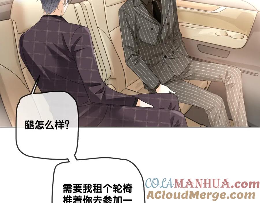 她又又又上热搜啦 第72话 哥哥手动拆cp 第21页