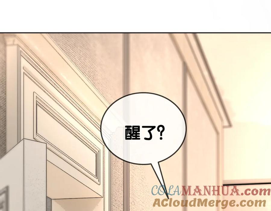 她又又又上热搜啦 第72话 哥哥手动拆cp 第9页