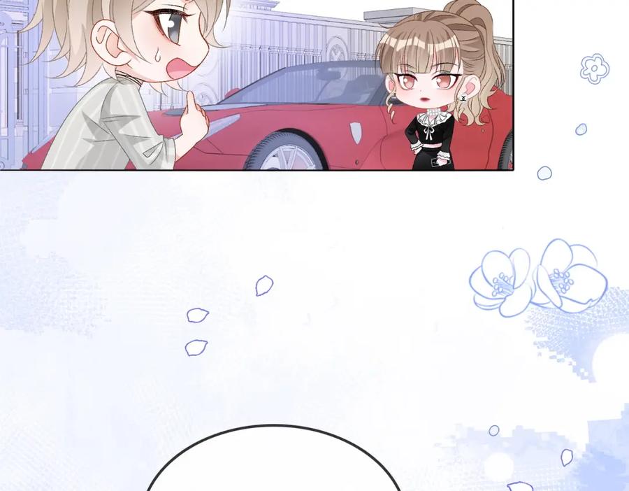 她又又又上热搜啦 第72话 哥哥手动拆cp 第75页