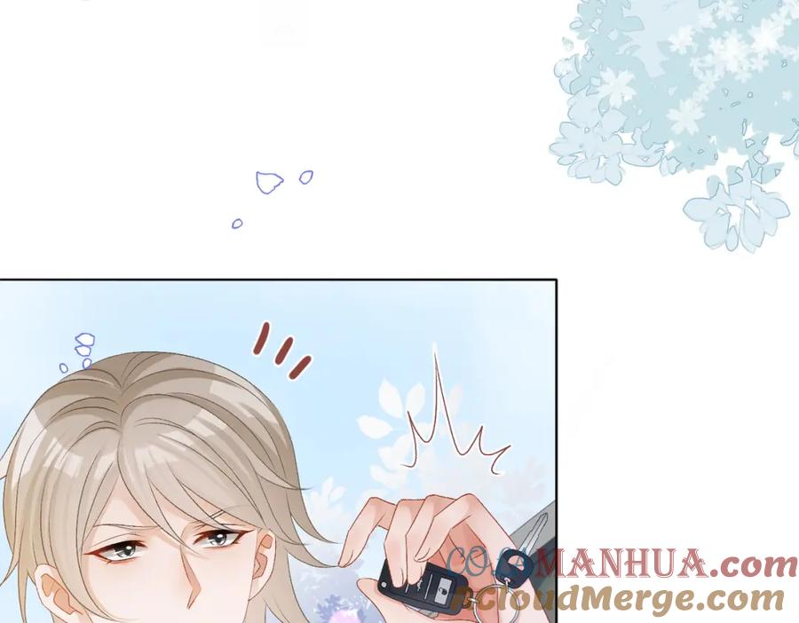 她又又又上热搜啦 第72话 哥哥手动拆cp 第69页
