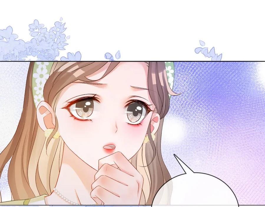 她又又又上热搜啦 第72话 哥哥手动拆cp 第84页