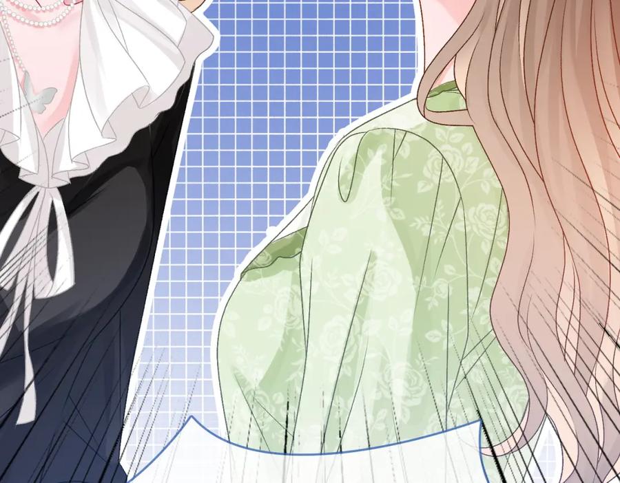 她又又又上热搜啦 第73话 兔兔的理想型 第62页