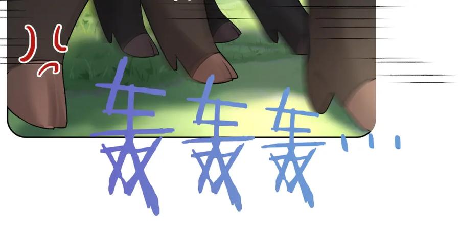 她又又又上热搜啦 第73话 兔兔的理想型 第43页