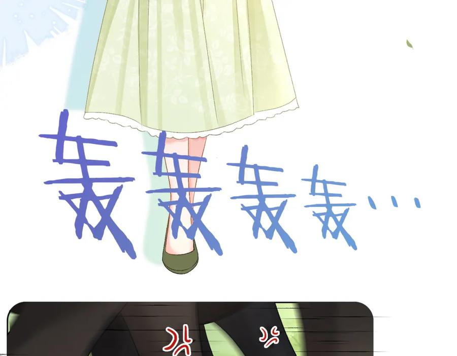 她又又又上热搜啦 第73话 兔兔的理想型 第42页