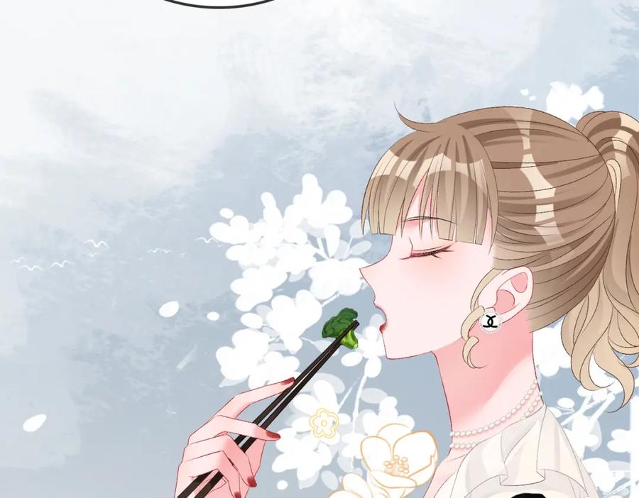 她又又又上热搜啦 第74话 攻略傲娇闺蜜 第24页