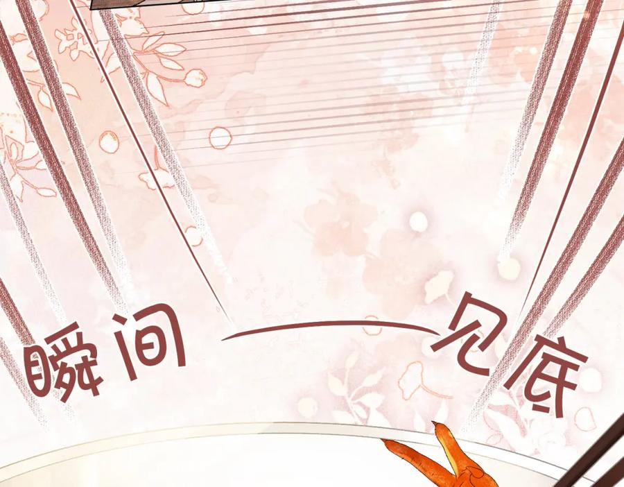 她又又又上热搜啦 第74话 攻略傲娇闺蜜 第38页