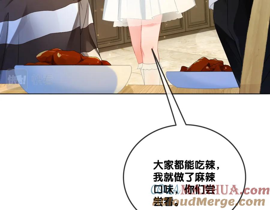 她又又又上热搜啦 第74话 攻略傲娇闺蜜 第29页