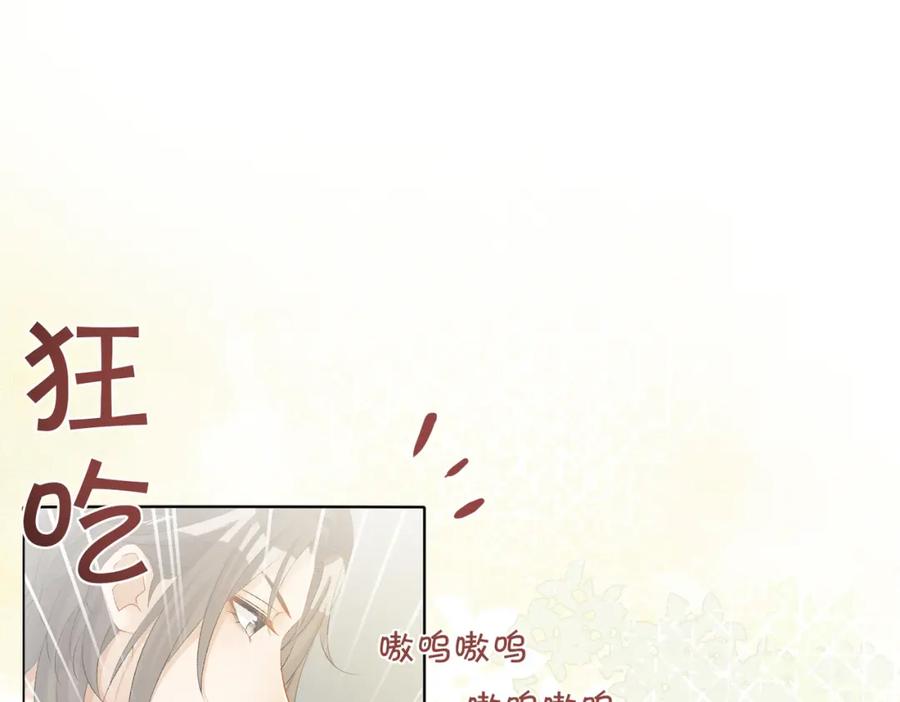 她又又又上热搜啦 第74话 攻略傲娇闺蜜 第14页