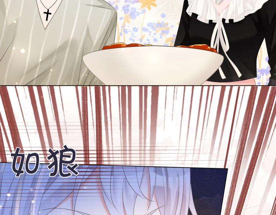 她又又又上热搜啦 第74话 攻略傲娇闺蜜 第36页