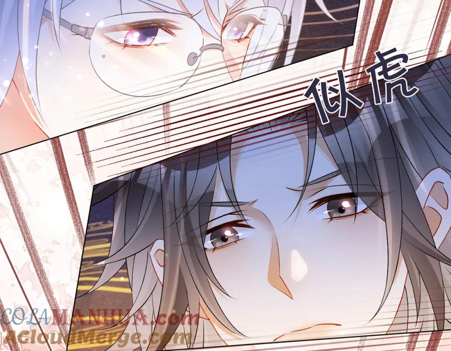 她又又又上热搜啦 第74话 攻略傲娇闺蜜 第37页
