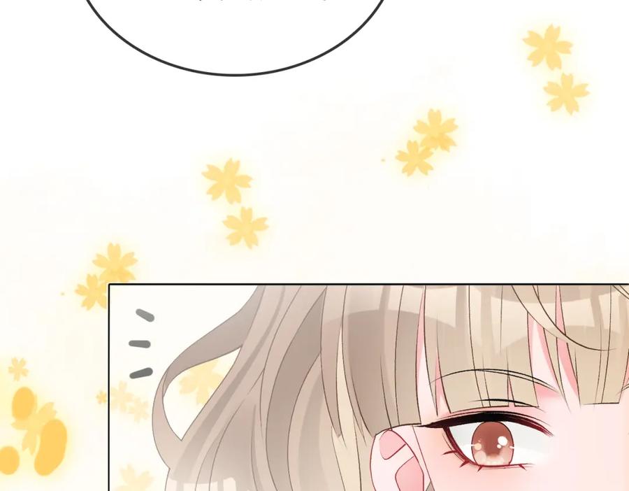 她又又又上热搜啦 第74话 攻略傲娇闺蜜 第26页