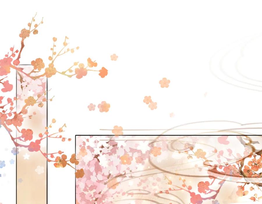 她又又又上热搜啦 第74话 攻略傲娇闺蜜 第31页