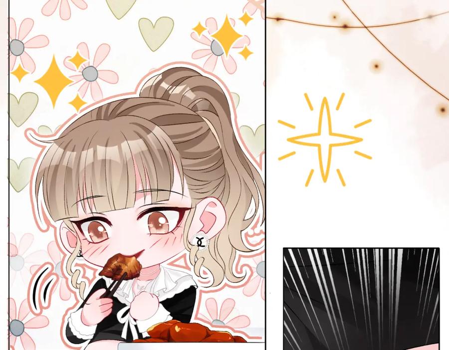 她又又又上热搜啦 第74话 攻略傲娇闺蜜 第67页