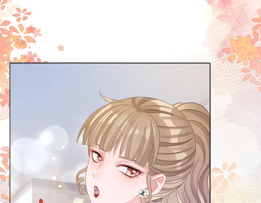 她又又又上热搜啦 第74话 攻略傲娇闺蜜 第99页