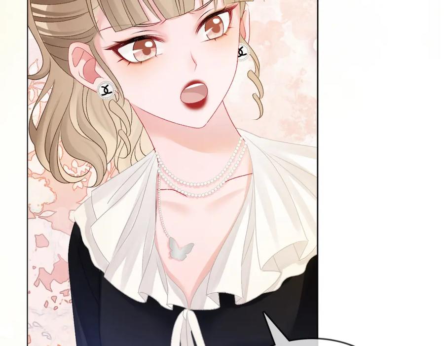 她又又又上热搜啦 第74话 攻略傲娇闺蜜 第52页