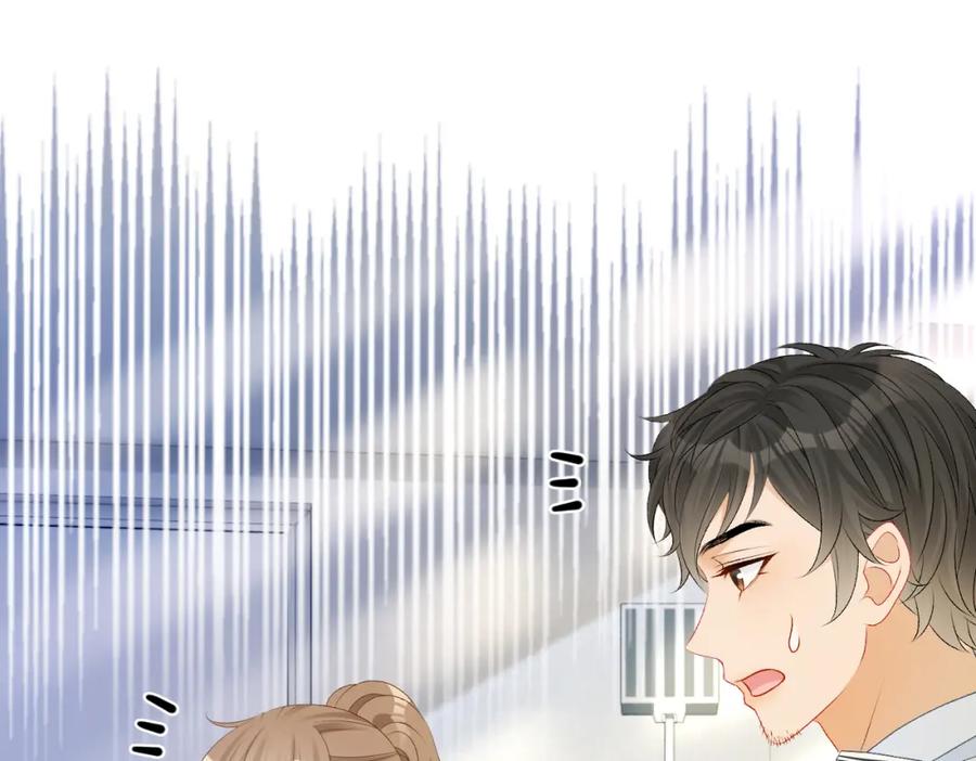 她又又又上热搜啦 第74话 攻略傲娇闺蜜 第71页