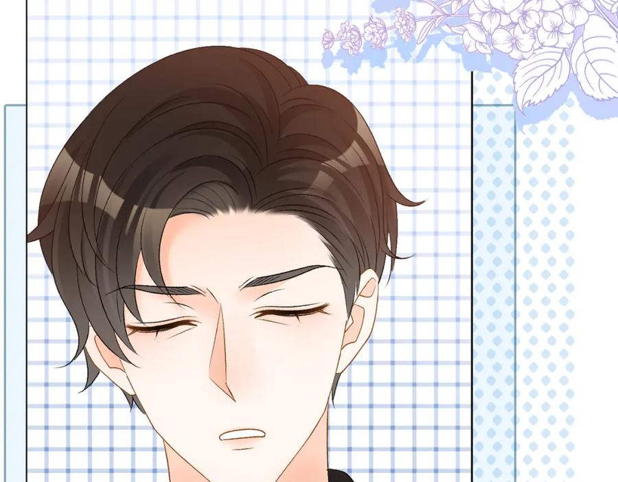 她又又又上热搜啦 第75话 影帝的茶艺课堂 第27页