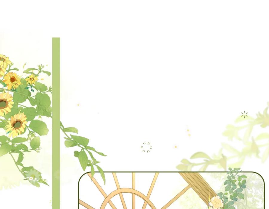 她又又又上热搜啦 第75话 影帝的茶艺课堂 第42页