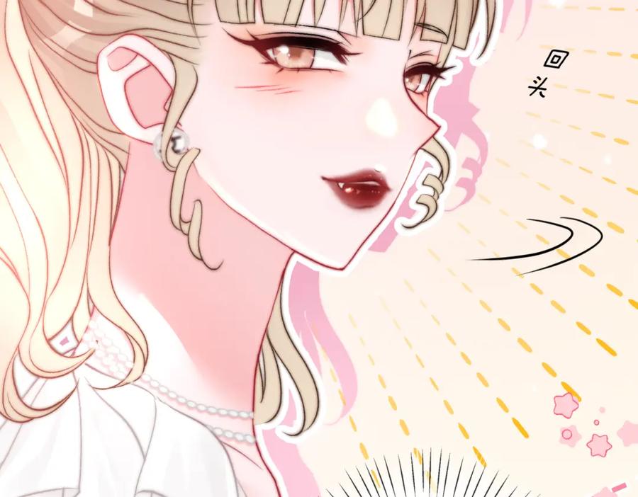 她又又又上热搜啦 第75话 影帝的茶艺课堂 第78页
