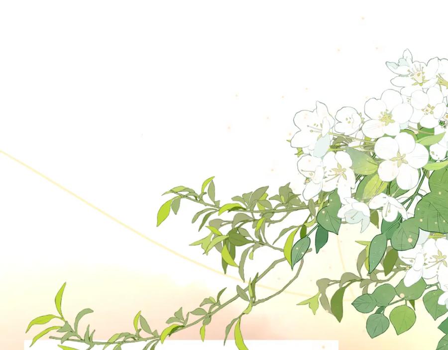 她又又又上热搜啦 第75话 影帝的茶艺课堂 第4页