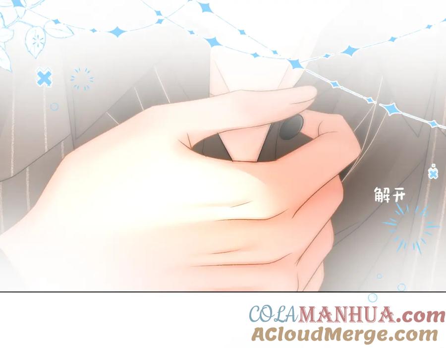 她又又又上热搜啦 第75话 影帝的茶艺课堂 第65页