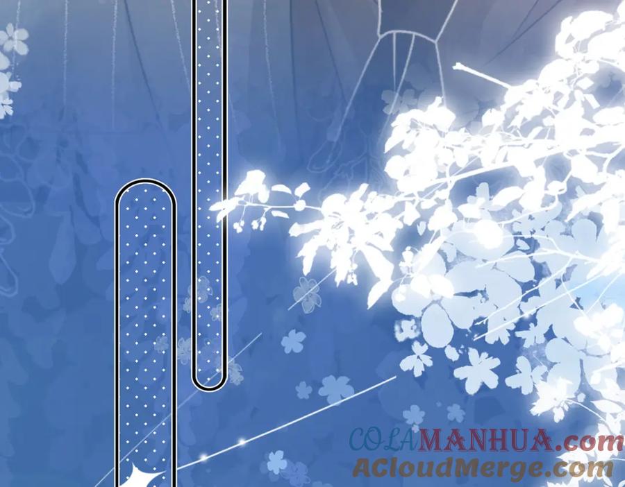 她又又又上热搜啦 第75话 影帝的茶艺课堂 第109页