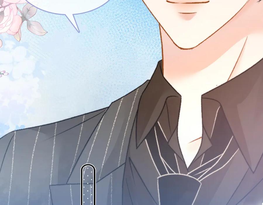 她又又又上热搜啦 第75话 影帝的茶艺课堂 第108页