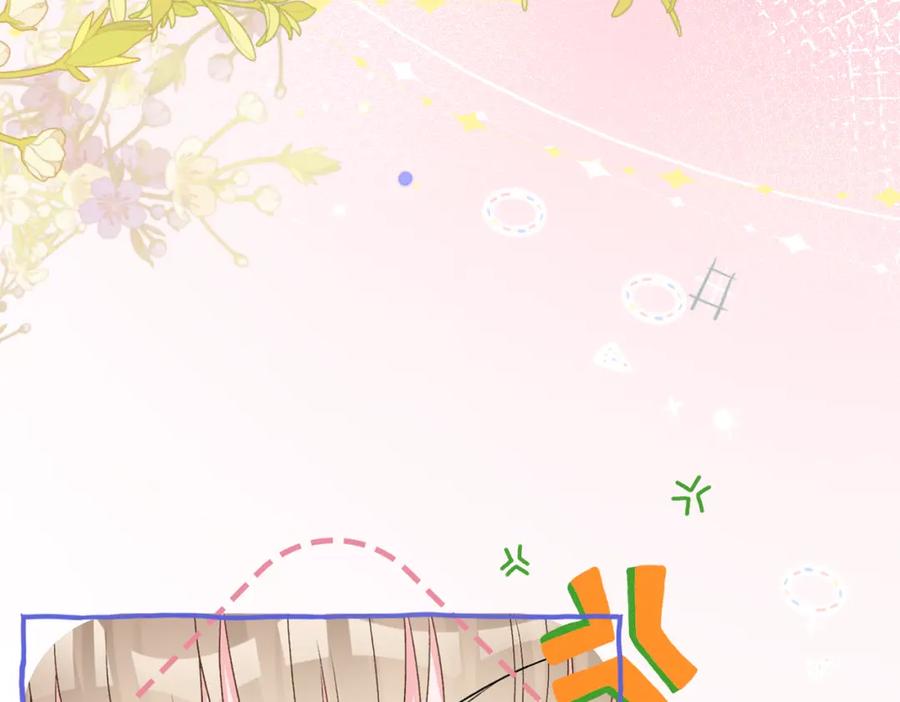 她又又又上热搜啦 第75话 影帝的茶艺课堂 第95页