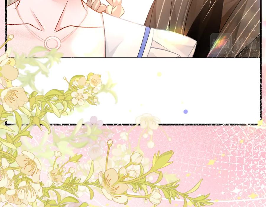 她又又又上热搜啦 第75话 影帝的茶艺课堂 第94页