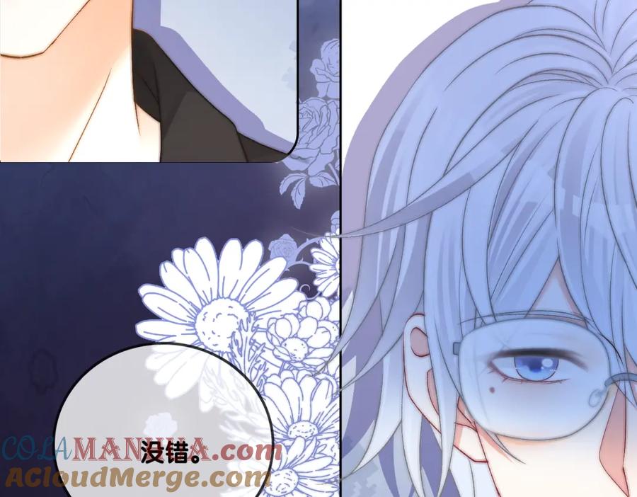 她又又又上热搜啦 第75话 影帝的茶艺课堂 第21页