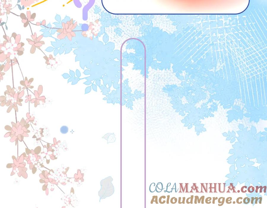 她又又又上热搜啦 第75话 影帝的茶艺课堂 第69页