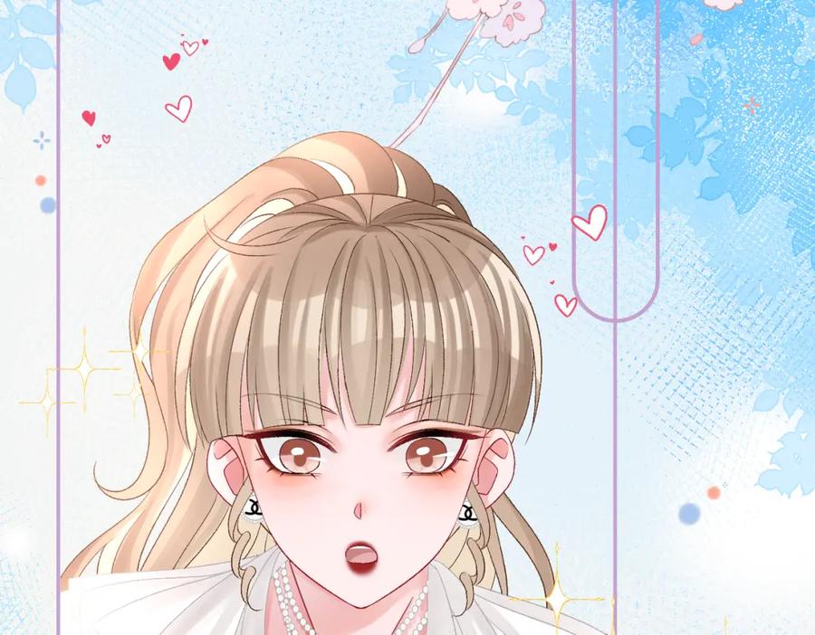 她又又又上热搜啦 第75话 影帝的茶艺课堂 第67页