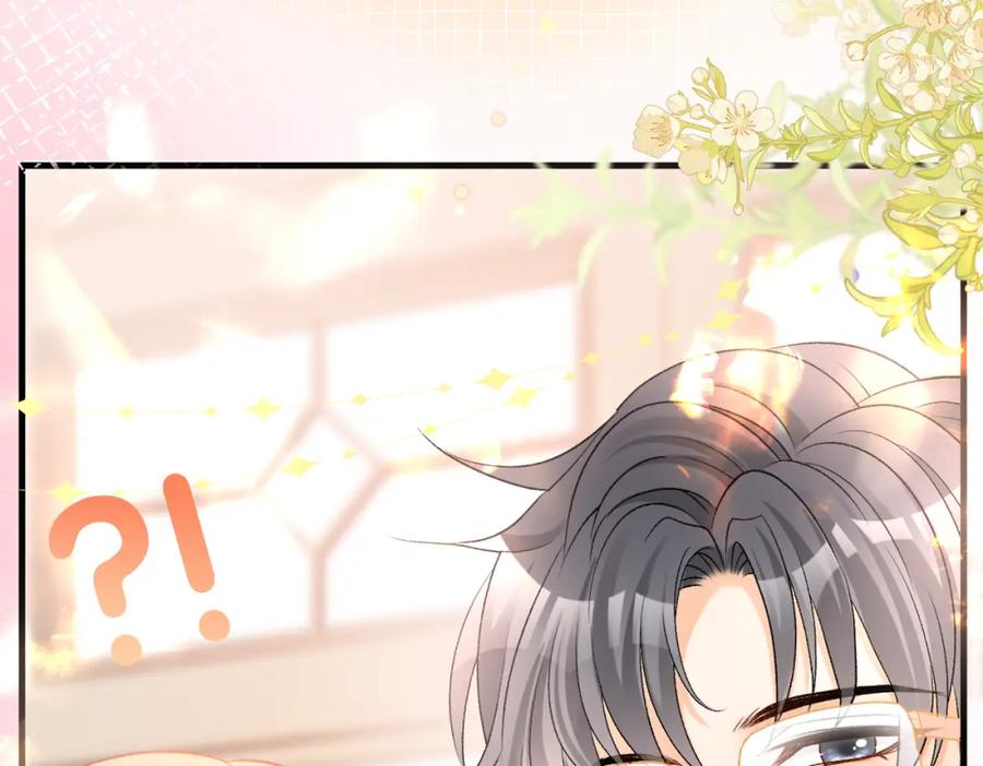 她又又又上热搜啦 第75话 影帝的茶艺课堂 第92页
