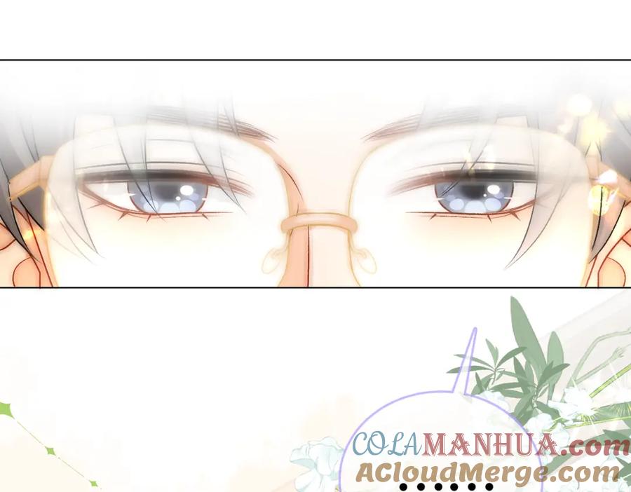 她又又又上热搜啦 第75话 影帝的茶艺课堂 第81页