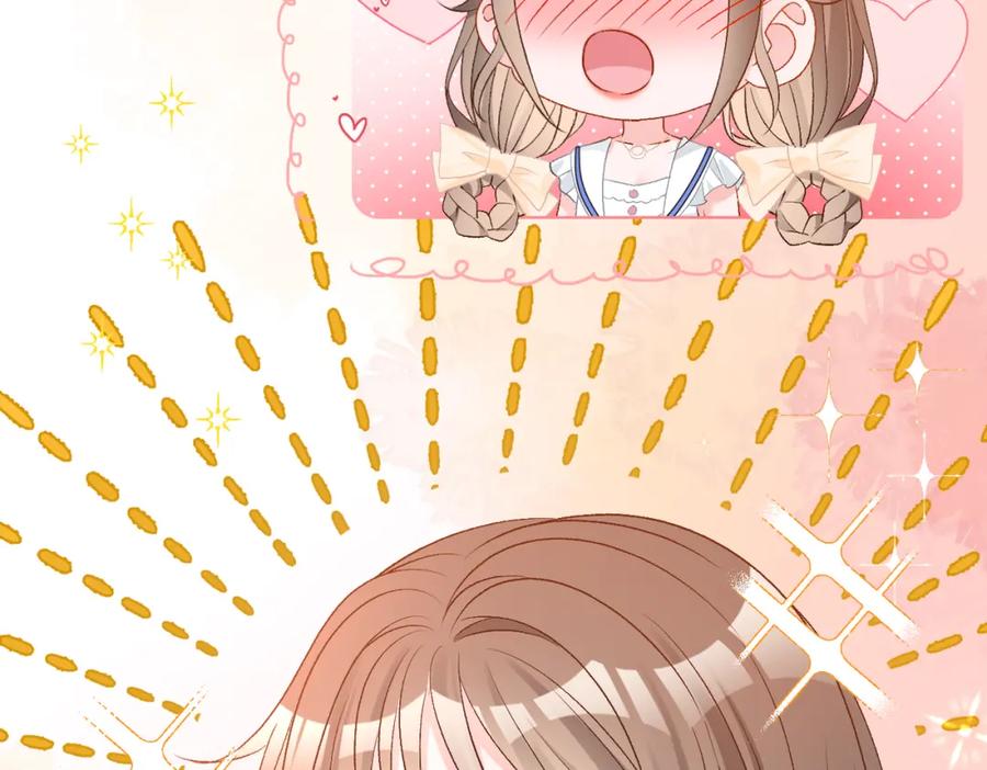 她又又又上热搜啦 第75话 影帝的茶艺课堂 第87页