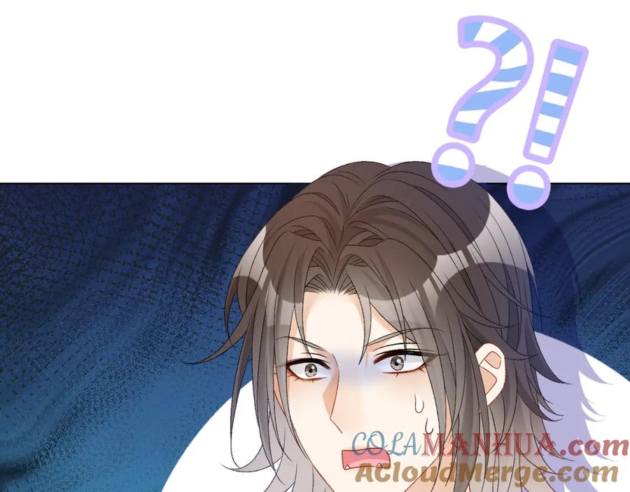 她又又又上热搜啦 第75话 影帝的茶艺课堂 第13页
