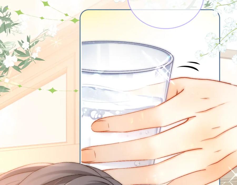 她又又又上热搜啦 第75话 影帝的茶艺课堂 第82页